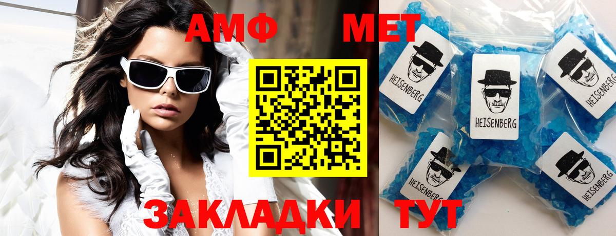 АМФЕТАМИН VHQ Кубинка