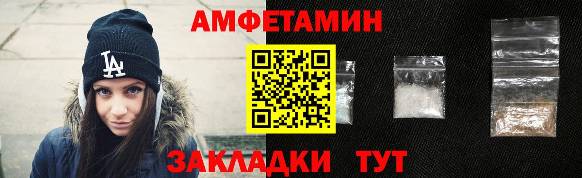 АМФЕТАМИН  Вход с VPN  Амфетамин  hydra ONION  АМФ Premium  Кубинка 