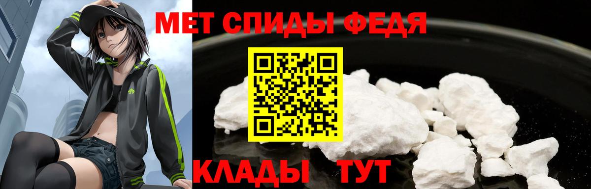Амфетамин 97% Кубинка