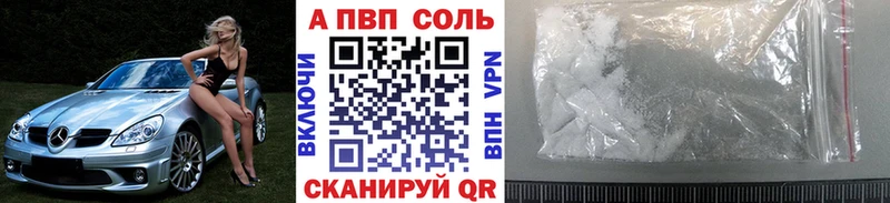 KRAKEN сайт  Кубинка  Альфа ПВП VHQ  где продают наркотики 