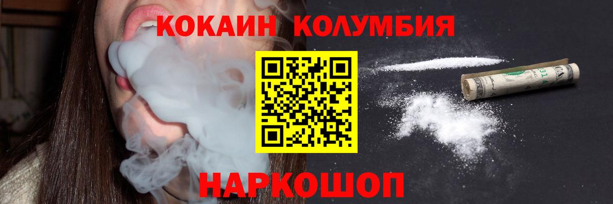 COCAIN FishScale  Кубинка  Кокаин 99% 