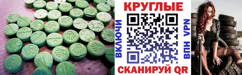 Экстази Cube  Кубинка 
