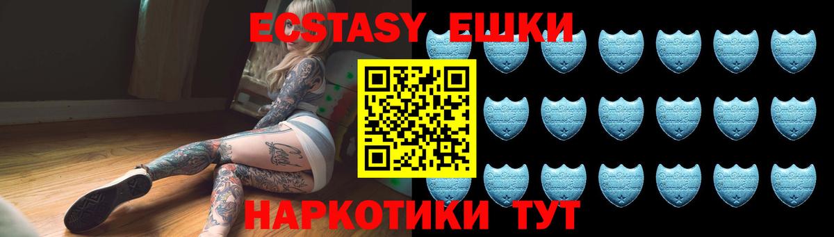 ЭКСТАЗИ Punisher Кубинка