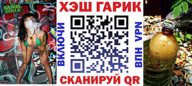 ГАШИШ hashish  Кубинка 