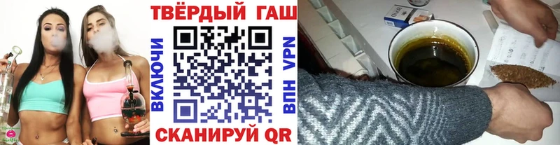 Гашиш гашик Кубинка