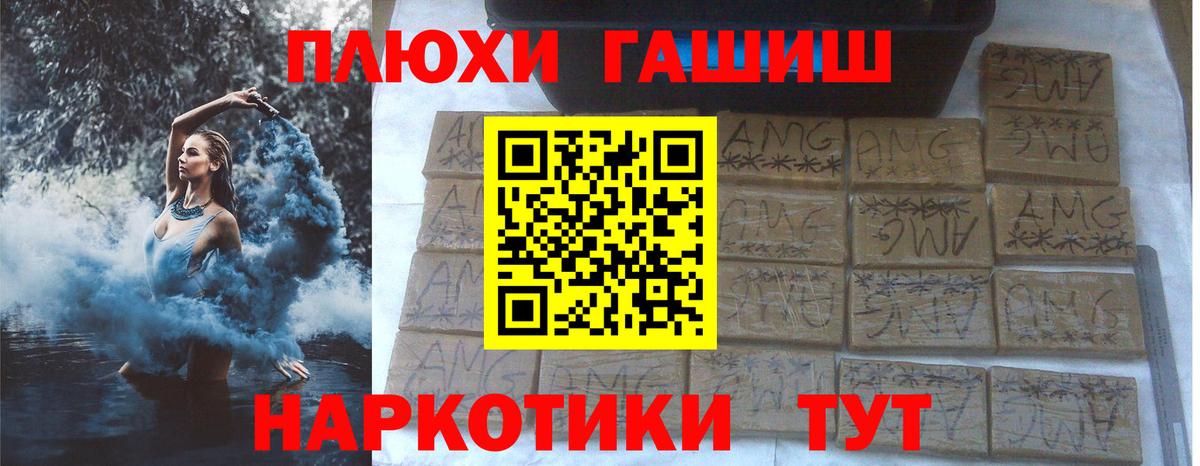 Гашиш  Кубинка  ГАШ AMNESIA HAZE 