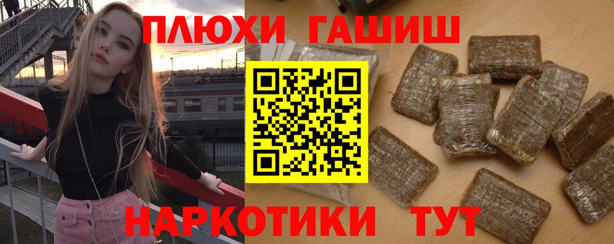 МДМА Кубинка
