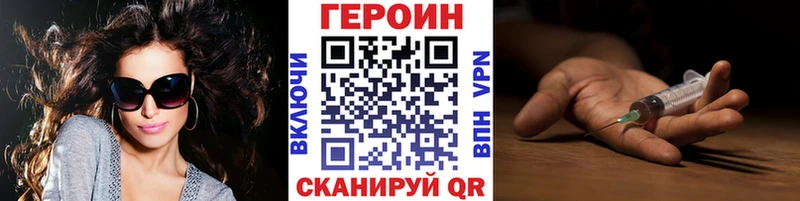blacksprut как войти  Кубинка  ГЕРОИН белый 