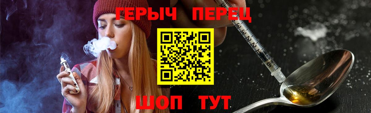 Кубинка  Героин гречка  Вход с VPN 
