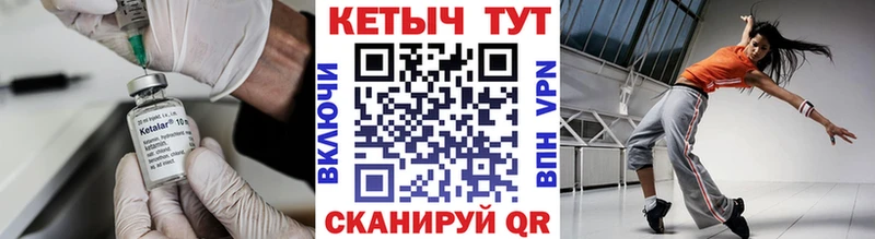 Кетамин VHQ  Кубинка 