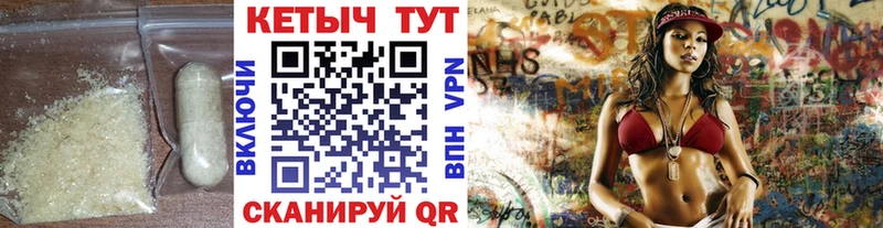 КЕТАМИН ketamine Кубинка