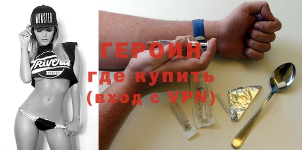 синтетический гашиш Лиски