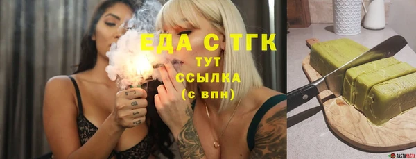 дживик Нязепетровск