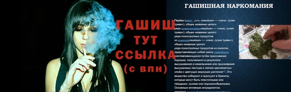 трава Ладушкин