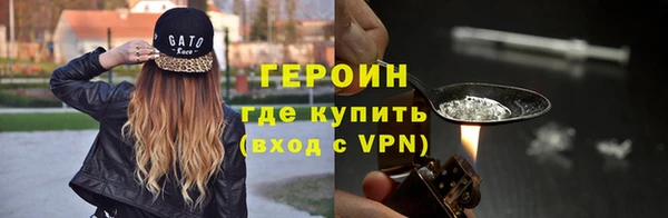 кокаин Лихославль