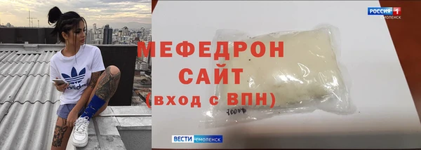 дживик Нязепетровск