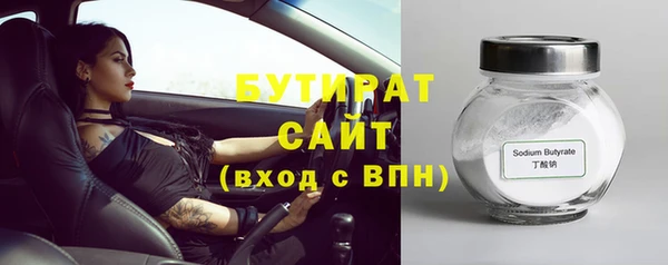 синтетический гашиш Лиски
