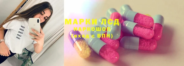 амфетамин Куйбышев