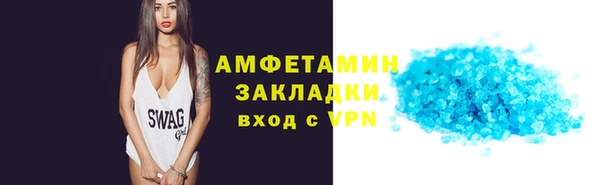 кокаин Лихославль