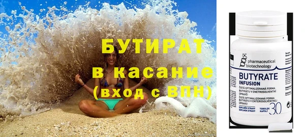 амфетамин Куйбышев