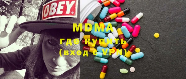 кокаин Лихославль