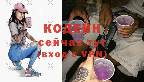 амфетамин Куйбышев