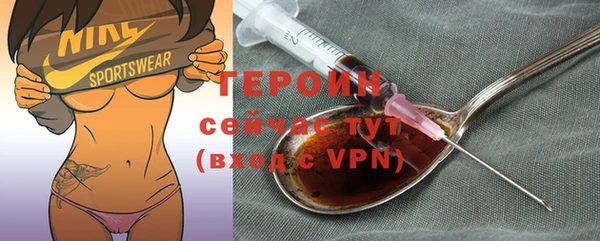 кокаин Лихославль