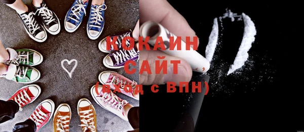 герыч Кулебаки