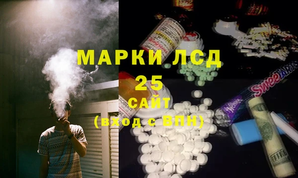 марихуана Краснослободск