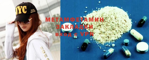 марки lsd Кукмор