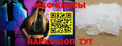 амфетамин Жуковский