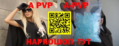 круглые Аргун