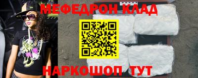 кокаин колумбия Апшеронск