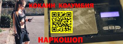 метадон Заволжье