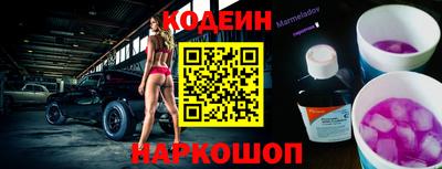 амфетамин Жуковский