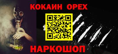 кокаин перу Заводоуковск