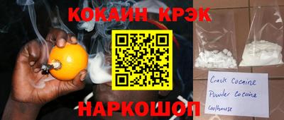 кокаин колумбия Апшеронск