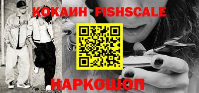 кокаин перу Заводоуковск