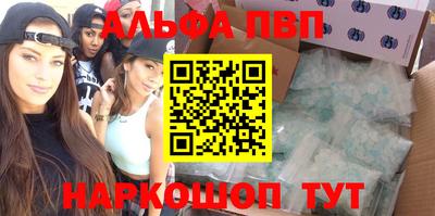 кокаин перу Заводоуковск