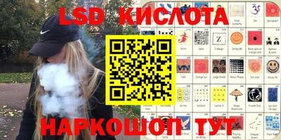 мефедрон VHQ Апрелевка