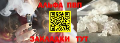 мефедрон VHQ Апрелевка