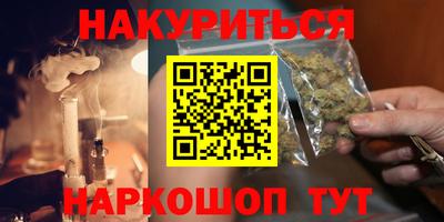 амфетамин Жуковский