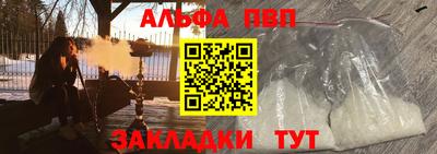 мефедрон VHQ Апрелевка