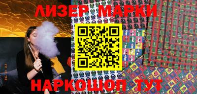 мефедрон VHQ Апрелевка