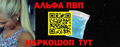 мефедрон VHQ Апрелевка