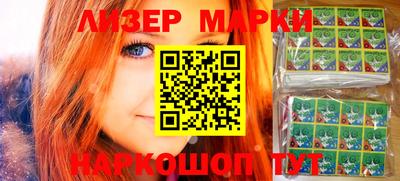 мефедрон VHQ Апрелевка