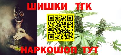 кокаин перу Заводоуковск