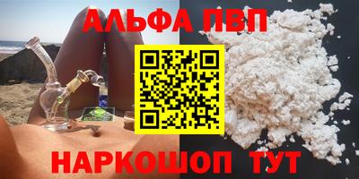 метадон Заволжье