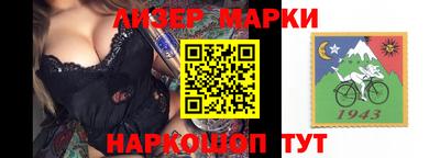 кокаин колумбия Апшеронск