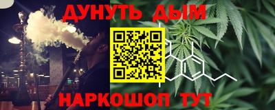 метадон Заволжье